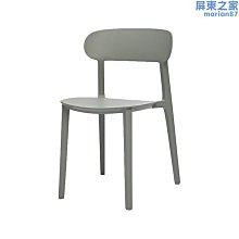 塑料椅子可疊放家用餐凳餐桌簡約現代北歐輕奢網紅靠背餐椅小凳子【沃匠家居工具】 歷史價格詳細信息