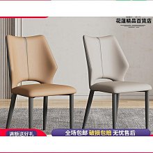 北歐輕奢餐椅家用餐廳金屬靠背凳高端酒店美甲化妝椅子 歷史價格詳細信息