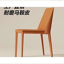 輕奢奶油風皮革餐椅休閒椅化妝辦公鐵藝軟包椅咖啡廳家用締造 歷史價格詳細信息