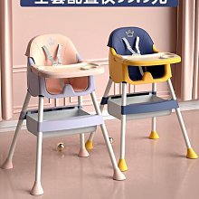 多功能寶寶可擕式增高餐椅外出包 歷史價格詳細信息