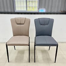 【尚品傢俱-崇德店】※自運價※ Q-951-19 洛妮 135公分長椅~另有115公分長椅~ 歷史價格詳細信息