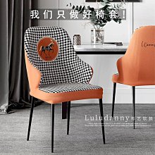 餐椅套罩簡約弧形椅子套罩高端彈力椅套北歐萬能椅子套通用 歷史價格詳細信息