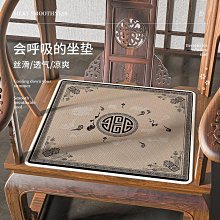中式紅木椅墊坐墊加厚沙發墊實木茶椅餐椅圈椅太師椅腰墊小靠背墊 歷史價格詳細信息