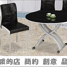 5416-607-4 320淺灰餐椅(全烤漆)【阿娥的店】 歷史價格詳細信息