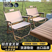 戶外休閒鋁椅不鏽鋼椅帶扶手鐵藝餐椅簡約工業風金屬靠背休閒椅飯店餐廳不鏽鋼色餐桌椅 歷史價格詳細信息