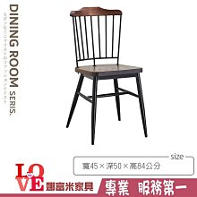 靜岡實木餐桌 歷史價格詳細信息