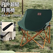 便攜戶外露營折疊凳筆袋折疊小馬紮多功能手 小板凳高鐵排隊凳 歷史價格詳細信息