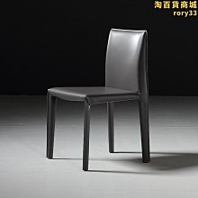 北歐餐椅樣板間設計師凳子酒店接待椅意式極簡餐廳飯馬鞍皮椅子 歷史價格詳細信息