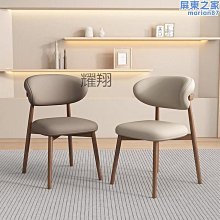 輕奢椅子套罩餐椅套家用套裝通用高端座椅套凳子套罩凳套簡約椅罩 歷史價格詳細信息