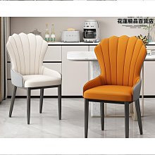 化妝椅餐椅家用餐桌椅子輕奢高級鐵藝椅子休閑椅麻將靠背凳子 歷史價格詳細信息