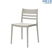 北歐塑料椅靠背餐椅膠凳子pp戶外椅休閒簡約加厚可疊放縷空 歷史價格詳細信息