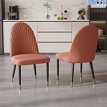 【免運】輕奢餐椅家用靠背簡約全捫皮化妝椅洽談椅扶手臥室休閒椅 歷史價格詳細信息