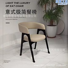 【免運】輕奢餐椅家用靠背簡約全捫皮化妝椅洽談椅扶手臥室休閒椅 歷史價格詳細信息
