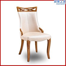 【北北】軟包皮質座椅洽談實木餐椅帶扶手成人靠背酒店包廂配套餐椅 歷史價格詳細信息