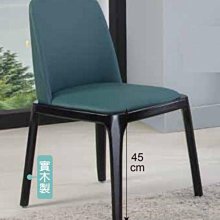 25A【新北蘆洲~嘉利傢俱】黛貝佳三人布沙發組-編號 (A148-4) 【雙北市免運費】 歷史價格詳細信息