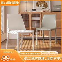 意式極簡餐椅白蠟木椅子北歐高級感設計師款扶手靠背椅新中式 歷史價格詳細信息