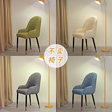 餐椅套罩簡約弧形椅子套罩高端彈力椅套北歐萬能椅子套通用 歷史價格詳細信息