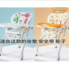 好物樂淘適合stokke成長椅坐墊座套配件nuskin實木餐椅棉墊安全帶配件 歷史價格詳細信息