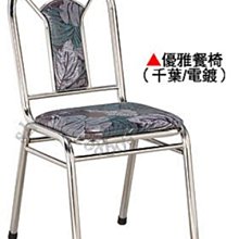 愛愛屋 優雅法式蕾絲鋼圈微透連身裙 歷史價格詳細信息