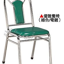 愛愛屋 優雅法式蕾絲鋼圈微透連身裙 歷史價格詳細信息