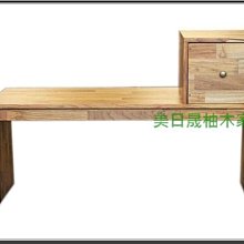 【美日晟柚木家具】DT 09 柚木餐桌.餐桌椅組 工作桌.辦公桌.寫字桌(折合桌雙邊共4抽) 歷史價格詳細信息