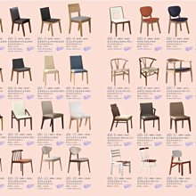 ※尊爵床墊 家具批發※Y字水曲流實木餐椅 覆刻 復刻 經典Y椅 全省免運 在享優惠價 歷史價格詳細信息