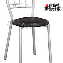 【愛力屋】全新 ( 中洞椅 紅色/烤黑 )(2色任選 ) 餐椅 塑膠椅 夜市椅 小吃椅 夜市小吃椅 摺疊椅 歷史價格詳細信息