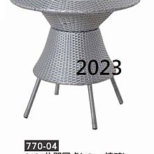 最信用的網拍~高上{全新}雅尼斯單椅(皮質)(441-06)房間椅/休閒椅/沙發椅/洽談椅/辦公椅~2023 歷史價格詳細信息