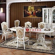 新古典圓餐桌歐式實木雕花飯桌簡歐輕奢餐桌椅組合 黑檀色餐桌 歷史價格詳細信息