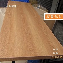 木製桌板/180*80(大型家具配送)【MUJI 無印良品】 歷史價格詳細信息