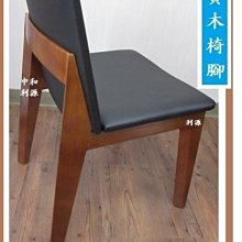 【40年老店專業家】全新 塑膠椅 造型椅 塑料 PP 透氣椅 餐椅  會客椅 辦公椅 洽談椅 四腳椅 塑鋼椅 歷史價格詳細信息