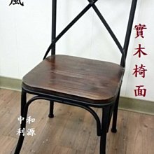 高背餐椅H09487 （商品價錢不含運費）需要配送請先詢問快樂福二手倉庫 歷史價格詳細信息