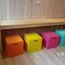 【可陽木作】原木彩色ㄇ型高腳椅 / 彩色板凳 / 餐椅 / 休閒椅 / 庭園椅 / 公園椅 / 木椅 木凳 / 穿鞋椅 歷史價格詳細信息