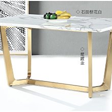 ❖益昌傢俱❖〔CA 454-1〕魚骨頭金腳5尺餐桌(另有6尺)『台北桃園新竹➪市區免運』 價格比較,價格查詢,歷史價格詳細信息