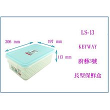 3號13檔5珠木質算盤老式木質算盤小學生算盤練習培訓珠*特價優惠 歷史價格詳細信息