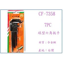 7PC木螺釘鑽 木工鑽頭 沉頭鍃鑽 7件 錐孔鑽木工開孔 沉孔鑽 歷史價格詳細信息