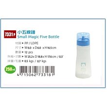 【台灣佳斯捷】大遠見磁鐵書報籃-多色可選 歷史價格詳細信息