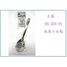 01小心台階 小心階梯 WATCH YOUR STEP  PVC貼紙 健身房 瑜珈  YOGA 軟式防水耐曬 不易退色 歷史價格詳細信息