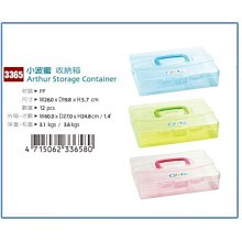 【台灣佳斯捷】大遠見磁鐵書報籃-多色可選 歷史價格詳細信息
