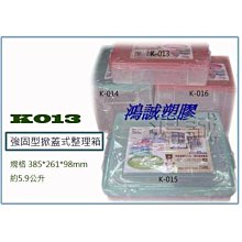K013多彩實用護腰網布涼爽椅/辦公椅/電腦椅4色 歷史價格詳細信息