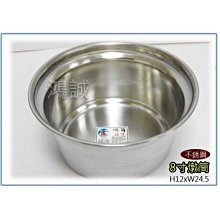 燉鍋 8 吋 /湯鍋/滷鍋/ 304 不銹鋼鍋 台灣製 價格比較,價格查詢,歷史價格詳細信息