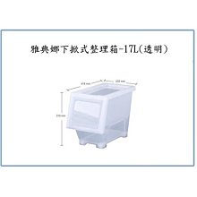 6#塑膠箱元件盒收納盒零件盒 組合式抽屜式元件盒疊層式零件盒/可可特價 歷史價格詳細信息