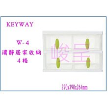 小毛居家『聯府P50085開放式整理架XL』含稅開發票 物品架 塑膠收納籃 置物籃 賣場整理籃 收納盒 KEYWAY 歷史價格詳細信息