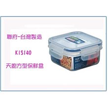 廚方位揭蓋式商用洗碗機全新餐飲食堂用餐廳小飯店全自動大型酒店洗碗機 歷史價格詳細信息
