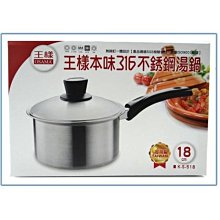 【王樣】不銹鋼通用燒烤夾 - 共2款《泡泡生活》料理夾 分菜夾 夾子 歷史價格詳細信息