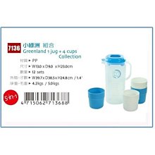 【台灣佳斯捷】大遠見磁鐵書報籃-多色可選 歷史價格詳細信息