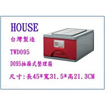 詠物［書林詩集38］ 歷史價格詳細信息