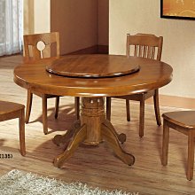 【台南大都會地區免運費】全新 柚木色 木沙發椅組 1+2+3人座+大小茶几 實木沙發 大台南冠均家具批發 C553-01 歷史價格詳細信息