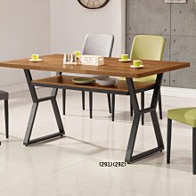 【台南大都會地區免運費】全新 柚木色 木沙發椅組 1+2+3人座+大小茶几 實木沙發 大台南冠均家具批發 C553-01 歷史價格詳細信息