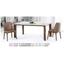 【普普瘋設計】A1餐桌874-2 歷史價格詳細信息